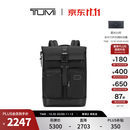 TUMI/途明DFOFREMONT男士卷顶双肩背包电脑包【双11特惠】 黑色