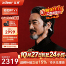 左点zdeer骨传导助听器4代G50pro中老年耳背轻中重度G4605节日礼物