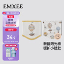 嫚熙（EMXEE）婴儿肚兜护肚围春夏纯棉宝宝护肚子神器新生儿童防着凉护脐带