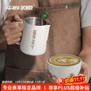 MHW-3BOMBER轰炸机咖啡拉花缸尖嘴经典奶泡杯拉花神器不锈钢专业器具打奶缸