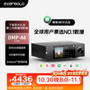 艾索洛（EVERSOLO）DMP-A6 Gen 2流媒体HIFI音乐播放器数播解码一体机高保真DSD解码器【双ES9038Q2M】