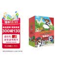 Journey to the West 西游记  英文版儿童绘本故事读物 让孩子用英语大话“西游” 8-14岁儿童礼物 阅读礼盒