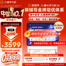 小猿猿辅导AI学习机T6【两年只换不修】8+256G旗舰「期中冲刺」小学初中高中全科学生平板电脑护眼儿童
