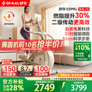 舒华（SHUA）椭圆机家用智能椭圆仪ET6自发电登山爬坡机静音健身房运动器材 E599G太妃白【自发电版】智能调阻丨创新二级传动