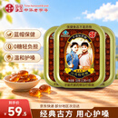 潘高寿川贝枇杷润喉糖3盒 清咽润喉无蔗糖含甘草片戒烟糖果