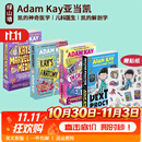 Adam Kay 凯的儿科医生/凯的神奇发现/凯的神奇医学/凯的解剖学 英文原版 Kay's Incredible Inventions 10岁儿科医生德克斯特 幽默科普百科 斯威夫特一家 Adam 