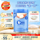 嘉宝（GERBER）强化钙铁锌高铁米粉婴幼儿宝宝辅食米糊维C+铁250g6月+100%真验厂
