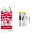 海外中国研究系列·中国人的自画像：中国文学史中的自传与自我表述 德国汉学经典之作