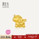 周生生独角兽黄金转运珠 足金Charme宝贝浪漫奇缘串珠 96245C定价
