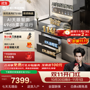 火星人【王安宇同款】听月系列ET51静音AI控烟集成灶餐具奶瓶消毒柜家用一体燃气灶28风量油烟机天然气左