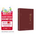 大夏书系·活在课堂里（李政涛教授新作，献给愿意把生命献给课堂的人）
