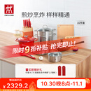 双立人（ZWILLING）锅具套装炒锅平底煎锅蒸锅珐琅锅菜刀炊具刀具乔迁婚嫁厨具组合 [32cm-99.78%精铁锅]升级16件套