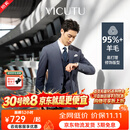 威可多（VICUTU）【小蓝西二代】男士西装商务正装礼服外套新郎伴郎结婚西服 西服175B或西裤84 均码 晨雾蓝上衣（2代） (尺码以上面为准)