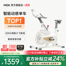 MOKFITNESSMOK(摩刻)-S10动感单车家用健身房智能磁控专业减肥运动器材静音 S10Ultra（冰川白）