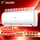统帅空调海尔出品【价保11.11】超省电Se大1.5匹一级能效 外机单排铜管变频 国家补贴KFR-35GW/LJD1-1
