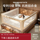 贝易婴儿床围栏宝宝防摔防护栏加固挡板床护栏档板免打孔1.8×2*2m