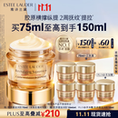 雅诗兰黛智妍胶原霜滋润款面霜75ml淡纹紧致护肤品套装化妆品礼盒生日礼物