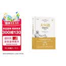 大问题 简明哲学导论 第10版 哲学入门导论 引导思考大门 哲学导论 思考 入门