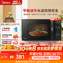 美的（Midea）微波炉烤箱一体机 小型家用平板易洁烧烤智能解冻20升微波炉  光波加热2026新款201B二代