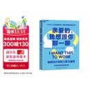 亲爱的，我想跟你聊一聊 戈特曼认证婚姻治疗师4000小时精华，重塑高配得感爱 教你建立平等滋养的关系，活出绽放的自我 洛莉·戈特利布推荐 亲密关系 心理学 湛庐图书婚姻沟通课