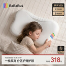 bebebus儿童枕头1-3岁宝宝蝴蝶硅胶成长枕婴儿分区护颈枕透气可水洗
