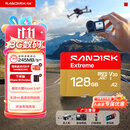 Sandisk闪迪128GB TF(MicroSD)内存卡4K极速金卡A2 V30 U3兼容大疆Pocket3/4P/Action 6运动相机/无人机存储卡