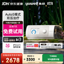 鱼跃825Auto双水平呼吸机全自动睡眠打呼噜家医用憋气呼吸暂停止鼾