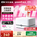 鱼跃（yuwell）雾化机家用儿童婴儿成人老人医用双泵压缩雾化器可三档调节405C