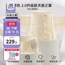 嫚熙（EMXEE） 产后收腹带剖腹顺产束缚带透气棉纱布四片交叠束腰骨盆带 原色-含桑蚕丝 2.0升级 常规款 L