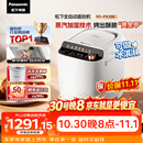 松下（Panasonic）全自动智能家用蒸汽面包机自动一体撒果料酵母多功能和面烤面包机自制冰淇淋家用SD-PS100面包机