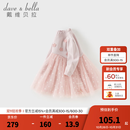 戴维贝拉（DAVE＆BELLA）儿童毛衣连衣裙冬装新款女童网纱裙女宝宝公主裙洋气小童裙子 雾粉色【现货】 120 cm（建议身高110-120cm）