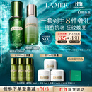 海蓝之谜（LA MER）精萃水乳套装(精萃水+精萃乳)护肤品化妆品礼盒生日礼物送女友