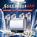 美的（Midea）小西梅活水电热水器UD10MAX亲肤活水 水质可视自动排污60L双胆扁桶3300W水电分离家用一级能效瞬热