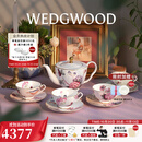 Wedgwood杜鹃1壶2杯2碟咖啡具套装骨瓷咖啡具茶具套装下午茶 杜鹃1壶4杯4碟