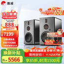 惠威（HiVi）H8家庭影院三分频高保真8英寸无线有源音响 数字蓝牙HiFi音箱 H8