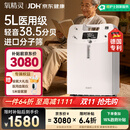 氧精灵5L升医用制氧机家用老人吸氧机孕妇氧气机呼吸带雾化