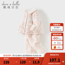 戴维贝拉（DAVE＆BELLA）女宝宝家居服套装冬装新款珊瑚绒女童睡衣两件套洋气儿童衣服 天鹅印花【现货】 100 cm（建议身高90-100cm）