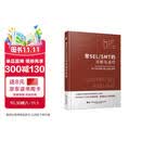 胃SEL/SMT的诊断与治疗