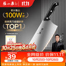 张小泉厨房家用不锈钢女士轻巧刀具 菜刀切菜刀切片刀 N5472