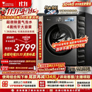 小天鹅（LittleSwan）小乌梅5.0高奢版 滚筒洗衣机全自动家用 带烘干洗烘一体 12KG大容量 TD12K60 国家补贴 京东自营