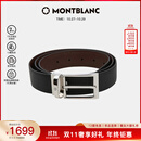 万宝龙（MONTBLANC）【双11】腰带男士梯形镀钯针扣黑棕双面皮带118436礼物