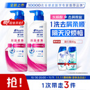 海飞丝去屑洗发水男士女士丝质柔滑500g*2+80g洗头膏洗发水柔顺滋润套装