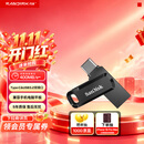 Sandisk闪迪128GB Type-C USB3.2 手机U盘DDC3黑色 读速高达400MB/s 自动备份 手机电脑两用 