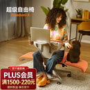 麦塔奇Freedom-X自由椅电脑办公座椅单人沙发椅骑马椅休闲椅子人宠共用 Pro版-橙色