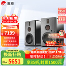 惠威（HiVi）H8家庭影院三分频高保真8英寸无线有源音响 数字蓝牙HiFi音箱 H8