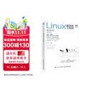 Linux是怎样工作的（增订版） 操作系统 图灵出品