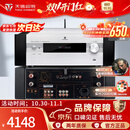 天逸（Winner）AD-86D合并式HIFI解码功放机发烧级立体声高保真HIFI组合蓝牙功放机 AD-86D（JD物流直达）