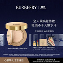 博柏利（BURBERRY）「双11现货」风衣气垫粉底液C20礼盒生日礼物送女友