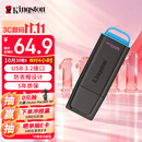 金士顿（Kingston）128GB USB3.2 Gen 1 U盘 DTXG2 大容量U盘 多彩钥匙环 轻巧便携 学习办公投标电脑车载优盘