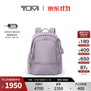 TUMI/途明Voyageur女士通勤多尺寸双肩背包【双11特惠】 薰衣草色（大号）